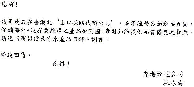 c-message.gif (9468 bytes)
